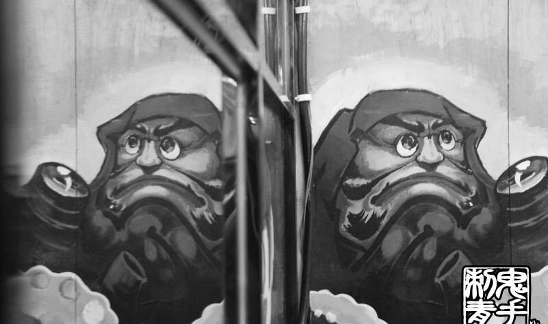 鬼手纹身纹身图片