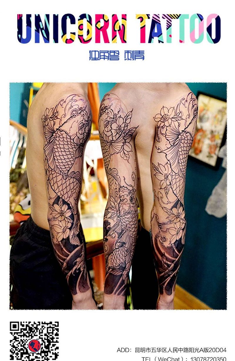 花臂未完成纹身图片