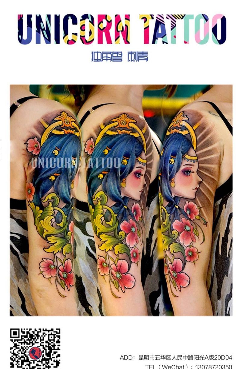 海的公主纹身图片