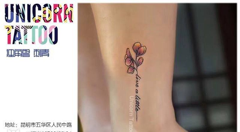 脚踝花纹身图片