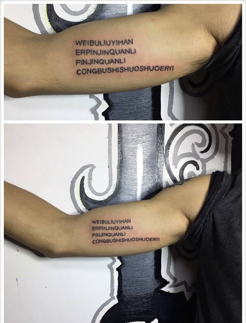 小字母纹身图片_成品手臂字符清新纹身图案