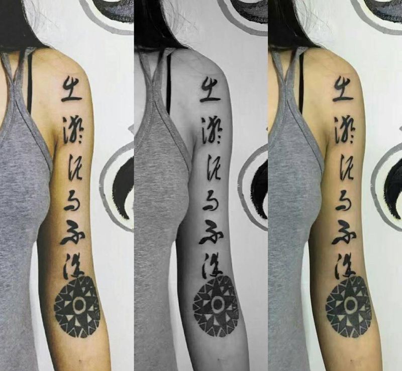 刚刺好纹身图片_成品传统字符毛笔字纹身图案