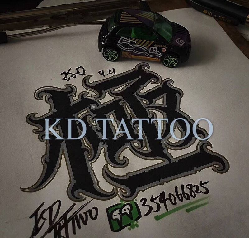 练习纹身图片_手稿插画欧美字符奇卡诺花体字纹身图案