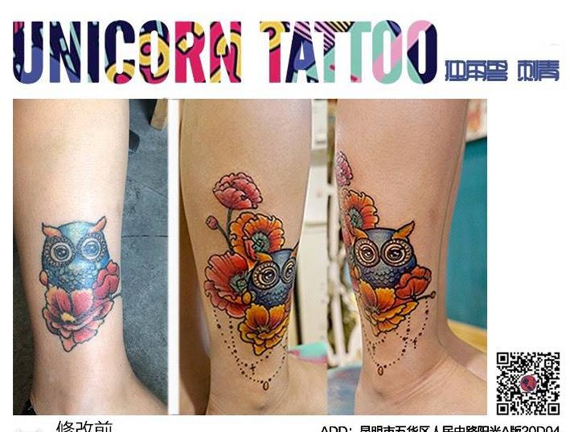 修改添加纹身图片