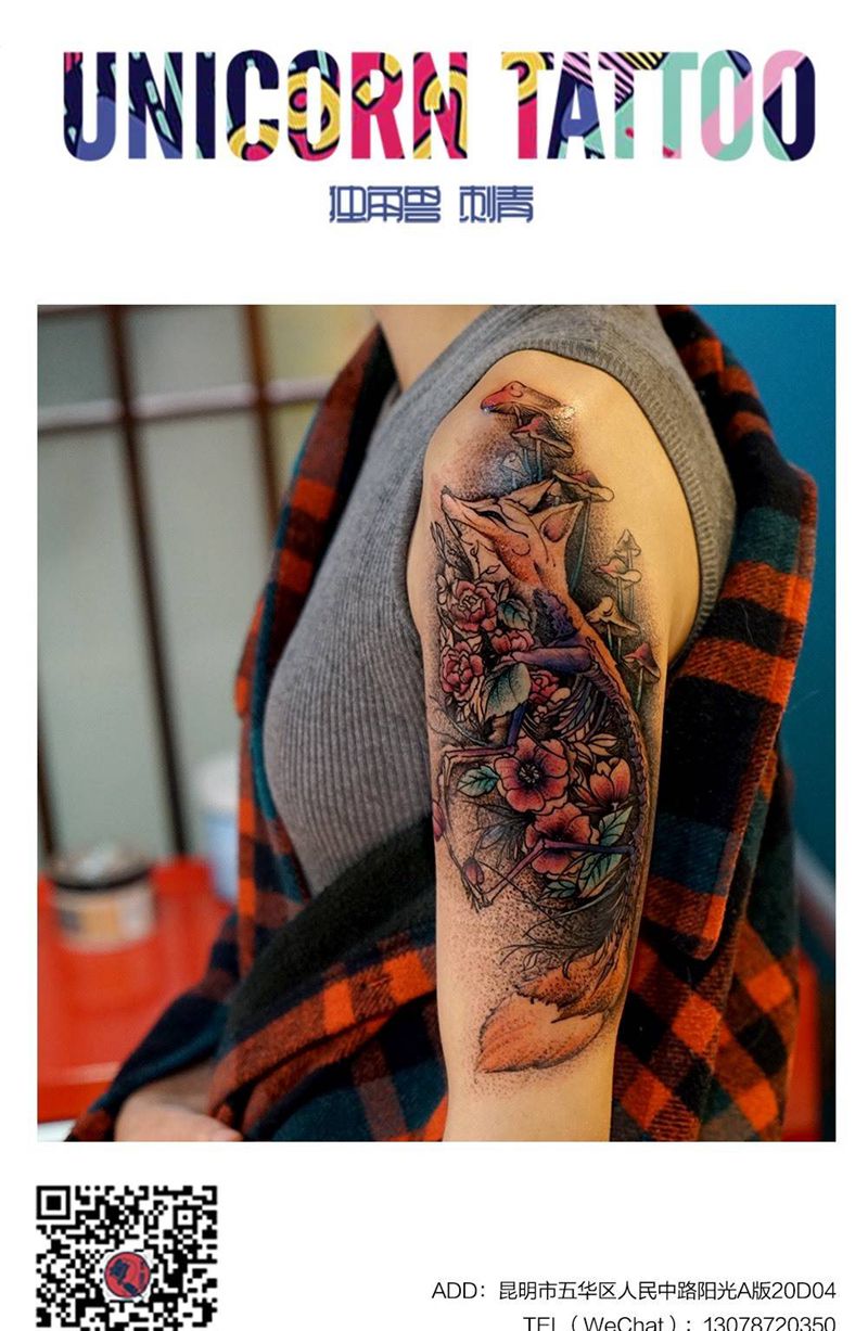 狐狸的爱情纹身图片