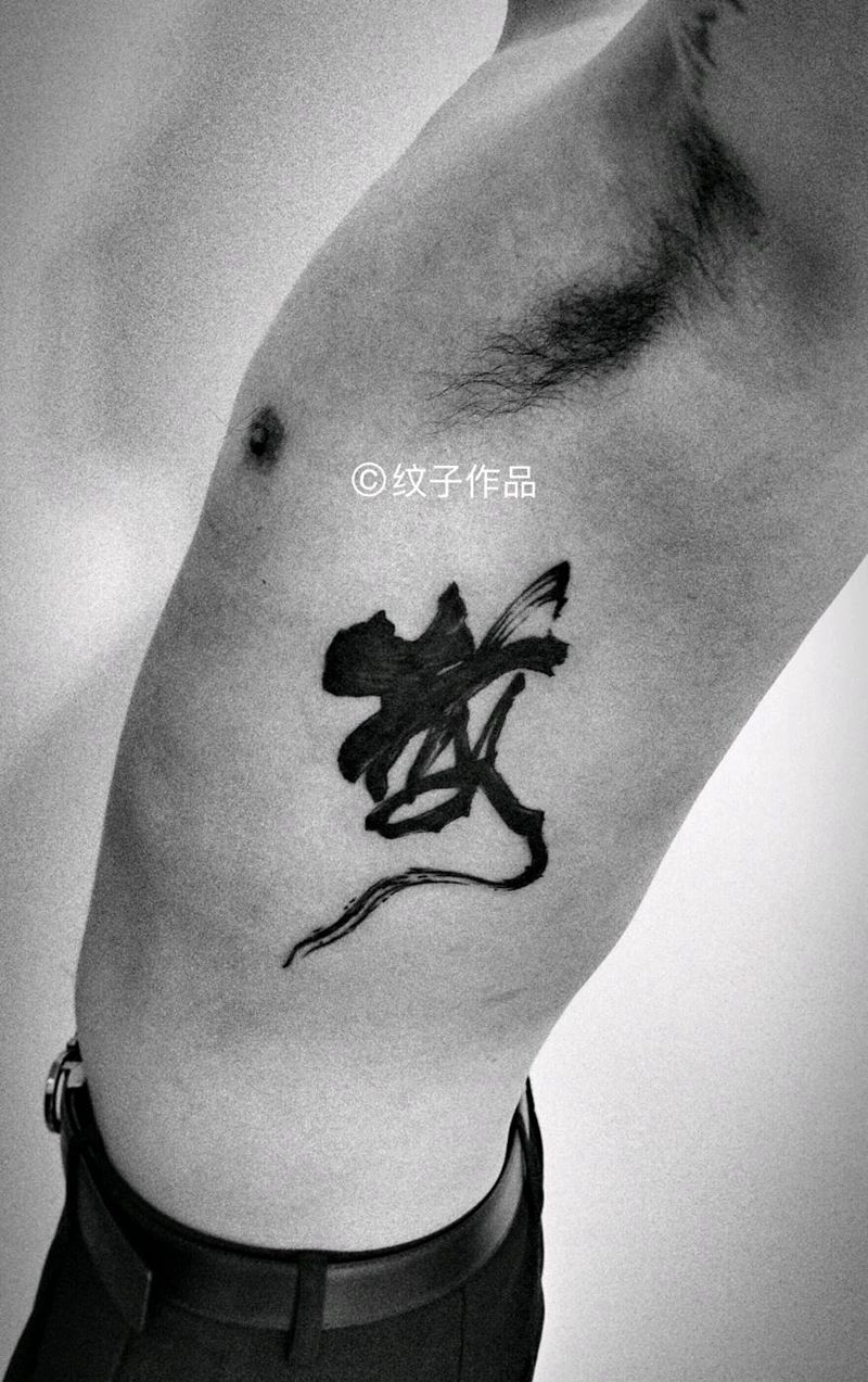 梅纹身图片