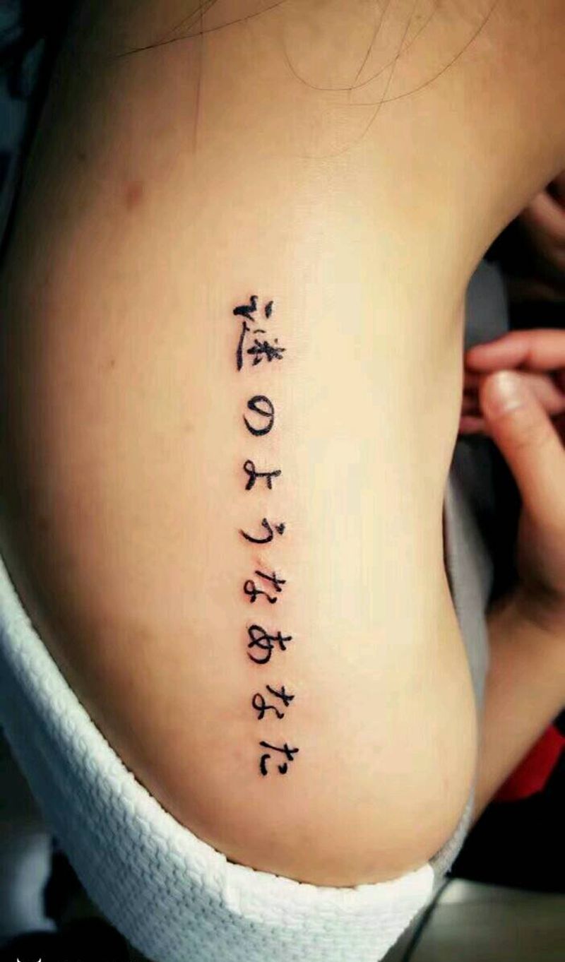 肩膀日文纹身图片