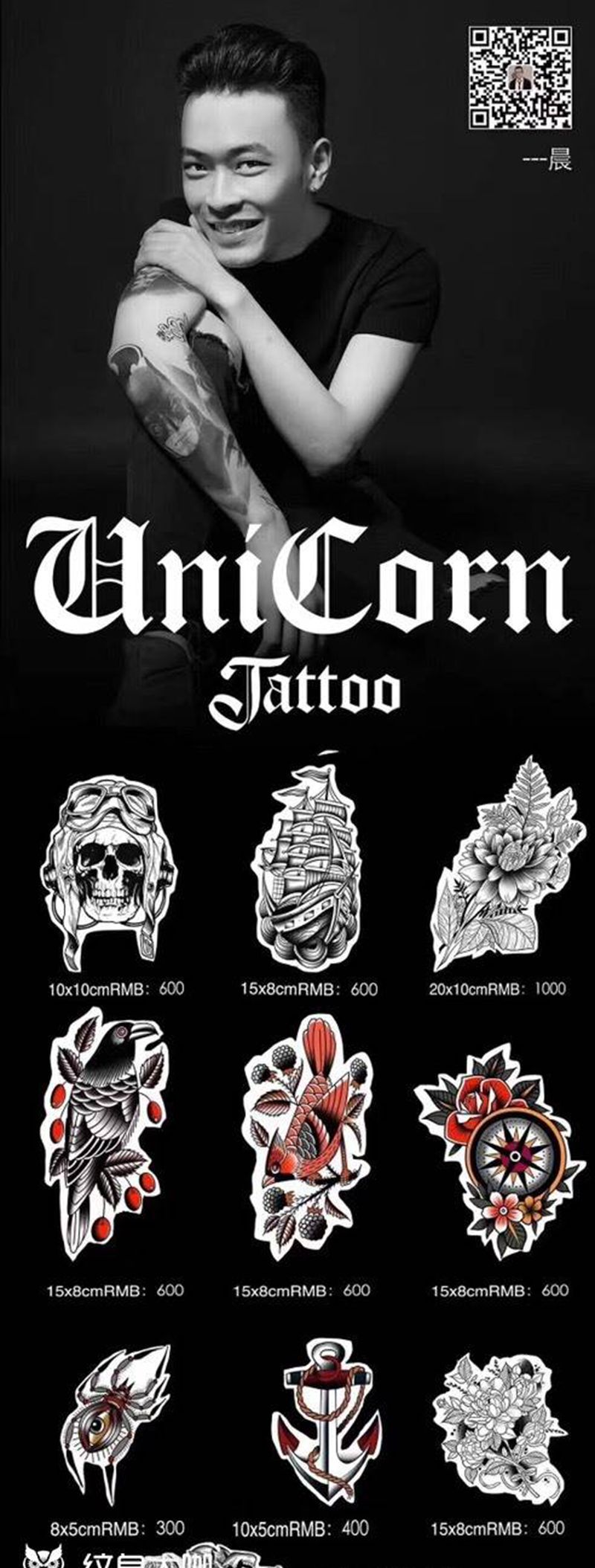 晨 特价手稿纹身图片_手稿欧美传统原创纹身图案