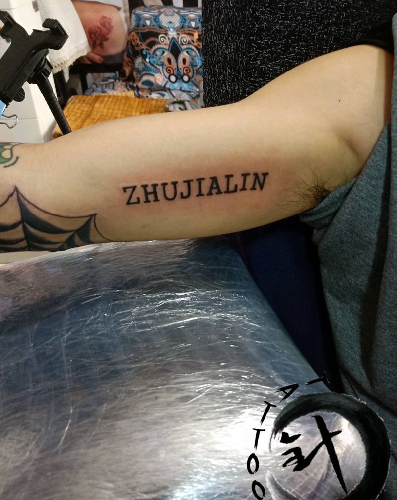 字母纹身图片_手臂纹身图案