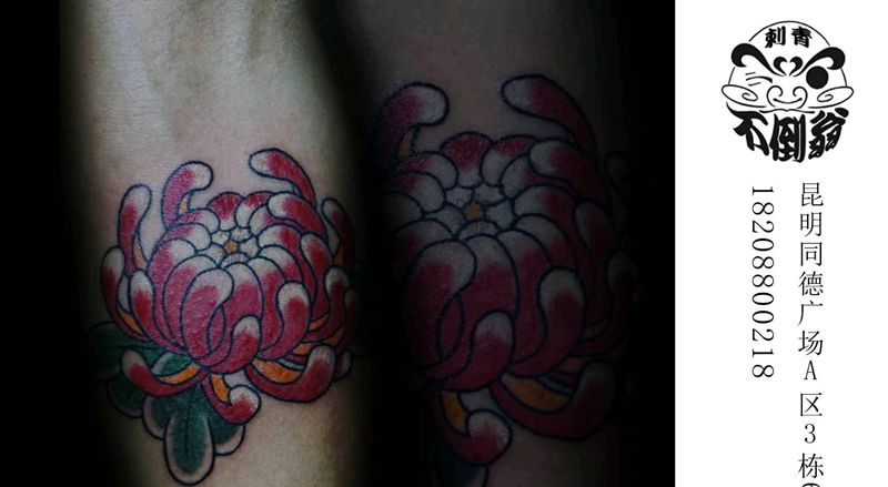 菊花纹身图片_手臂纹身图案