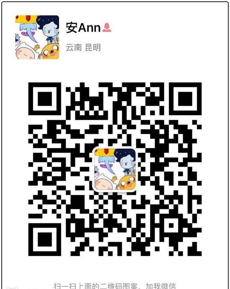 喜欢的小伙伴可以加我哦纹身图片_手稿纹身图案