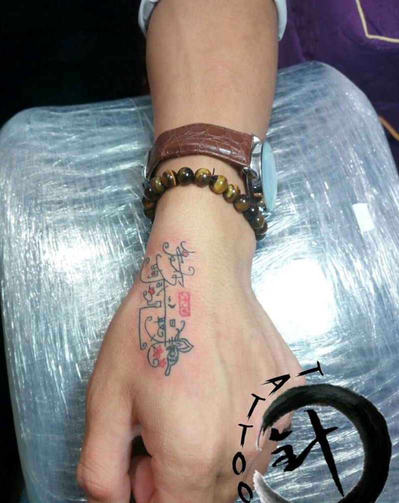 #纹身图片_手部清新字符原创小小白刺塔图*针成品纹身图案