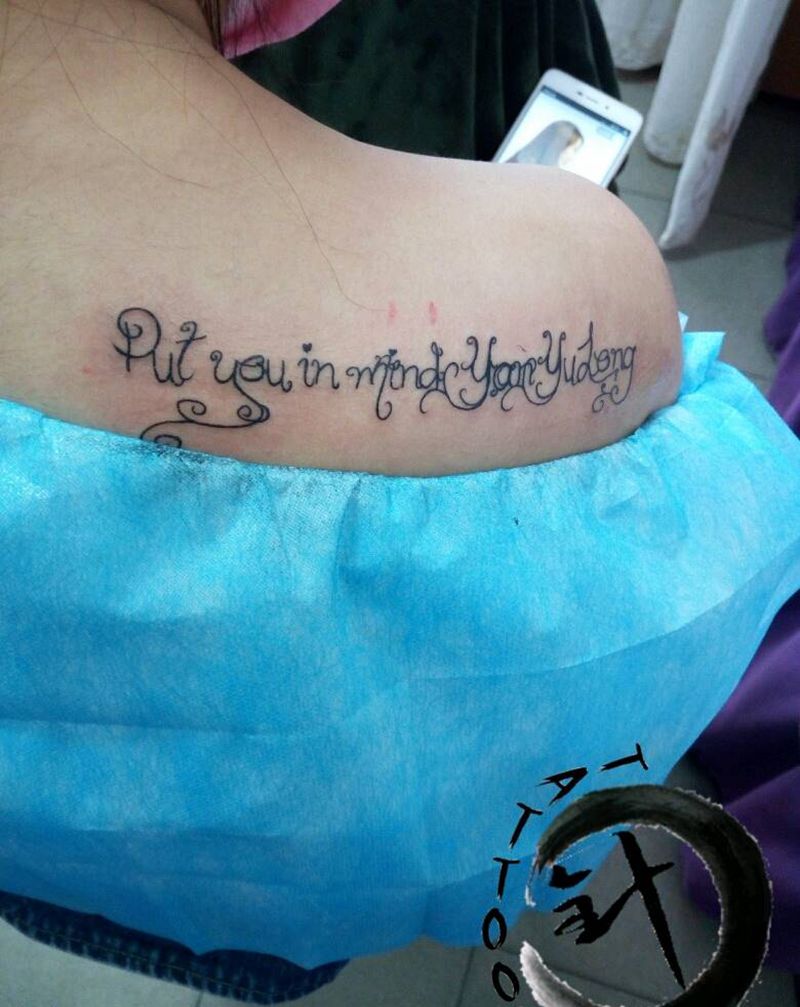 字母纹身图片_肩部清新字符原创小白刺青塔图~针成品纹身图案