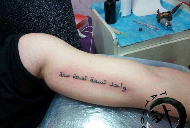 字符纹身图片_手臂清新字符原创小白刺青塔图 针成品纹身图案