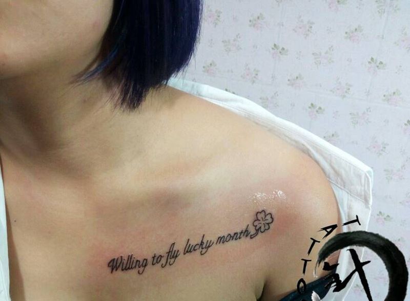 字母纹身图片_胸部清新字符原创小白刺青塔图~针成品纹身图案