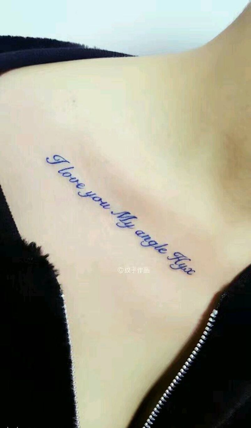 锁骨英文纹身图片