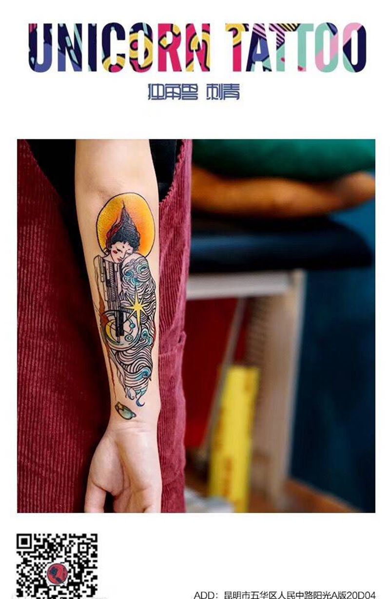 第三枚纹身 时光纹身图片_成品手臂清新原创纹身图案