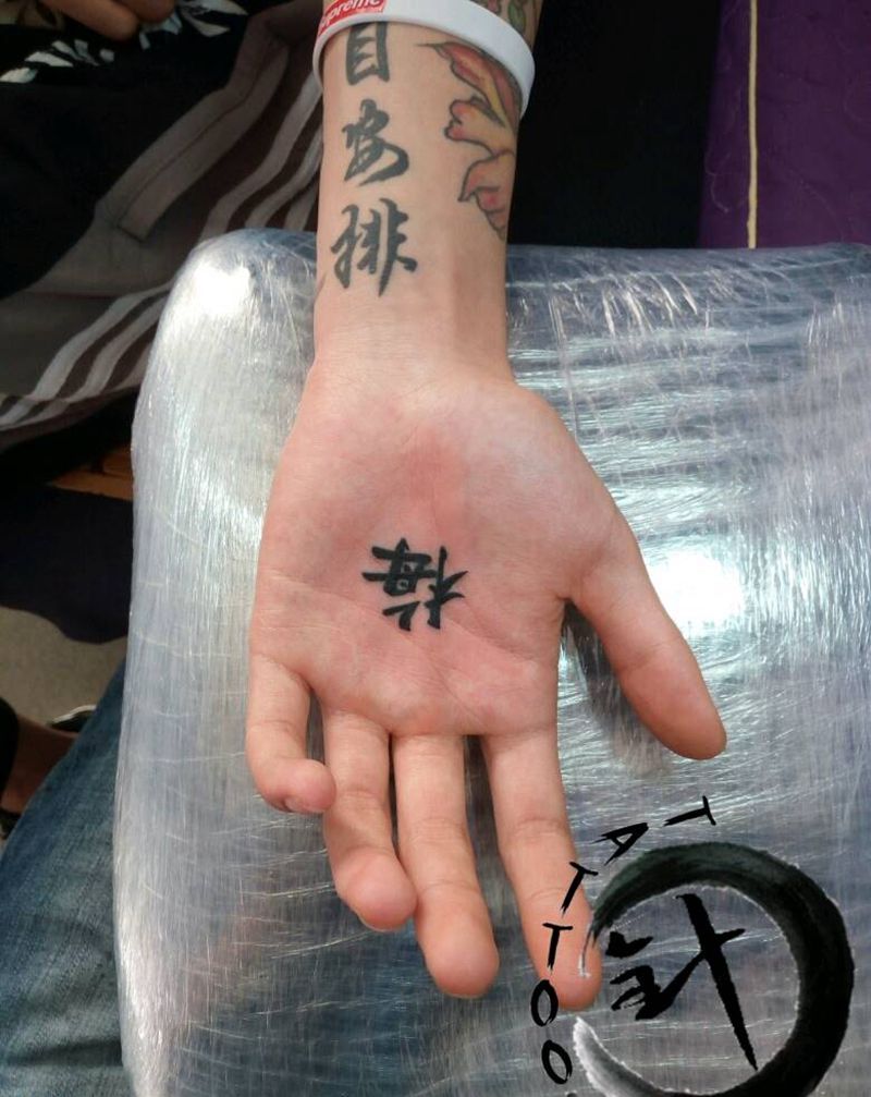 #字#纹身图片_手部清新字符图腾原创小小白刺塔图*针成品纹身图案