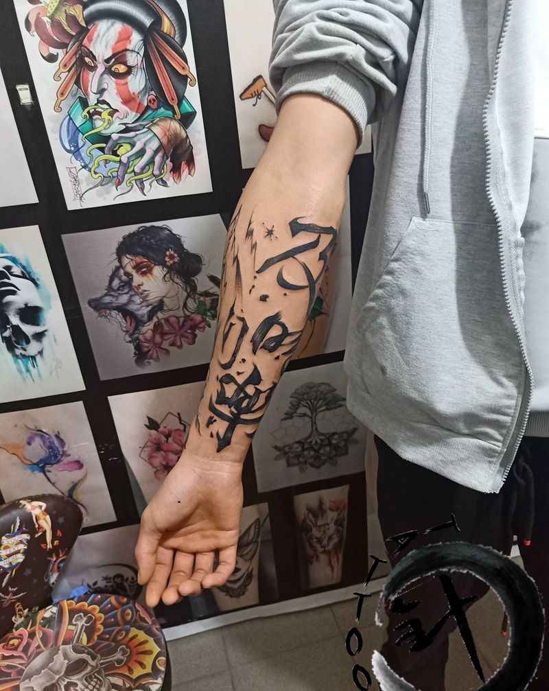 及时行乐纹身图片_手臂水墨及时行乐水墨纹身图案