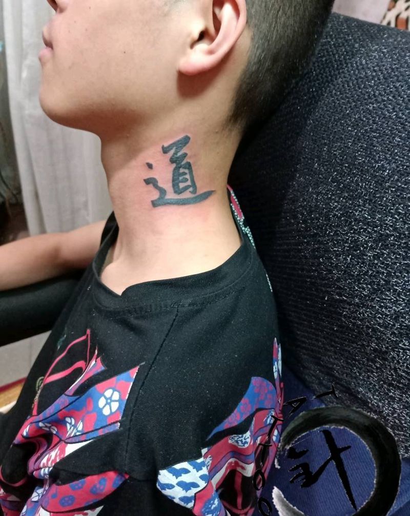 道纹身图片_颈部图腾老传统字纹身图案