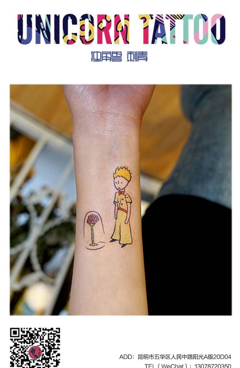 小王子纹身图片_成品手臂清新人物卡通纹身图案
