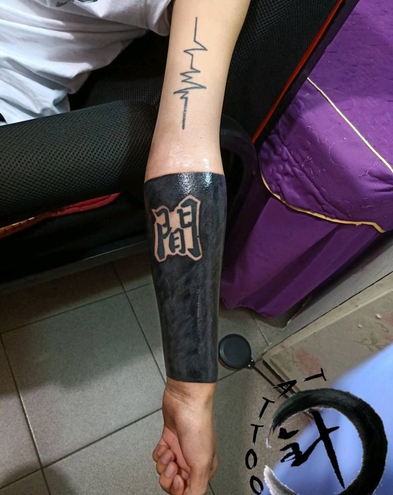 黑臂纹身图片_手臂图腾水墨黑臂纹身图案