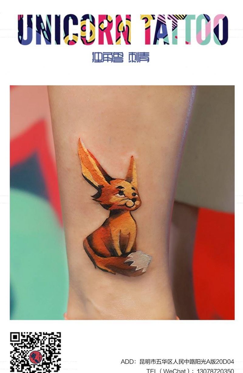 小狐狸纹身图片_成品腿部清新动物卡通纹身图案