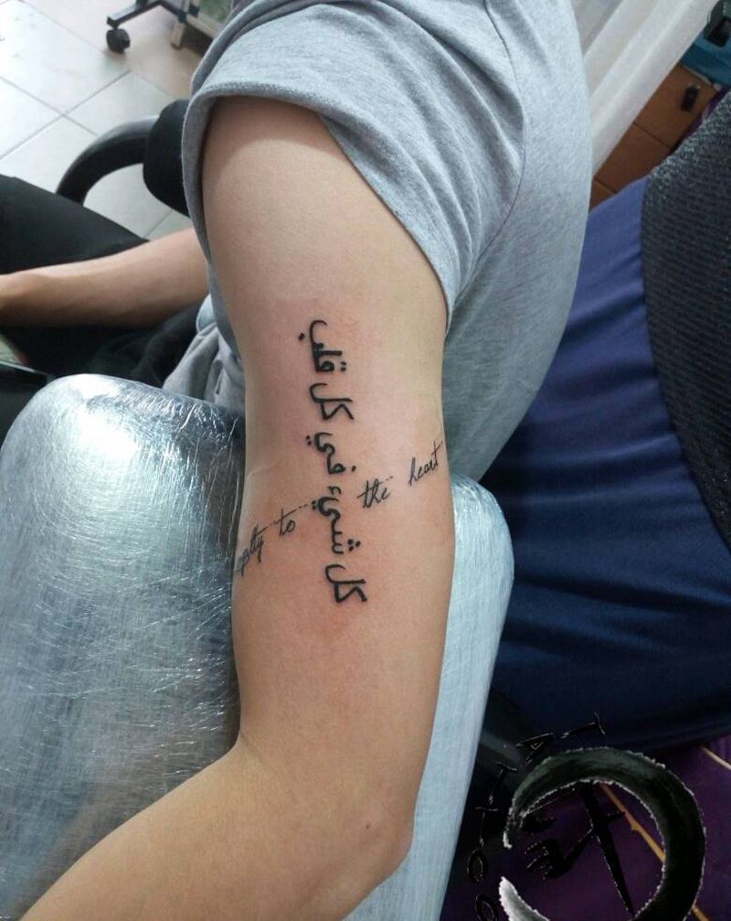 字符|修改添加纹身图片_手臂清新字符原创小白刺青塔图 针成品纹身图案