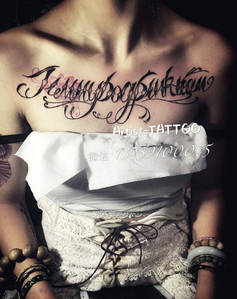 大v纹身图片_成品胸部欧美字符纹身图案