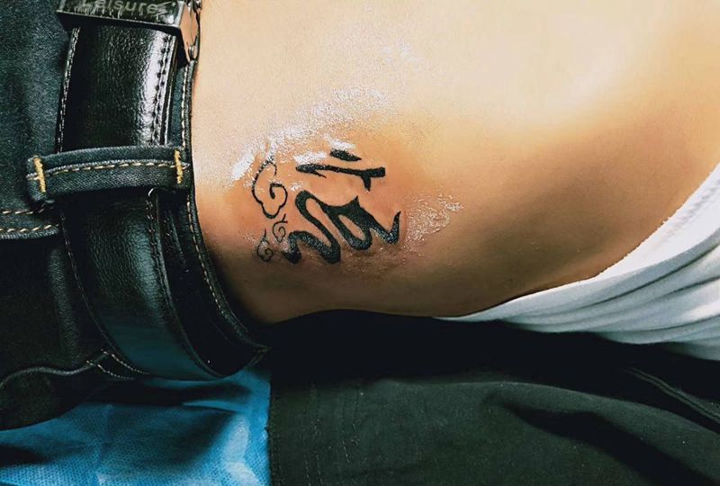 悟纹身图片_腰部腹部图腾水墨悟字纹身图案