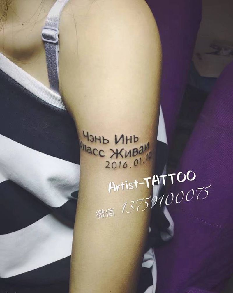 情侣英文纹身图片_手部花体字图腾纹身图案