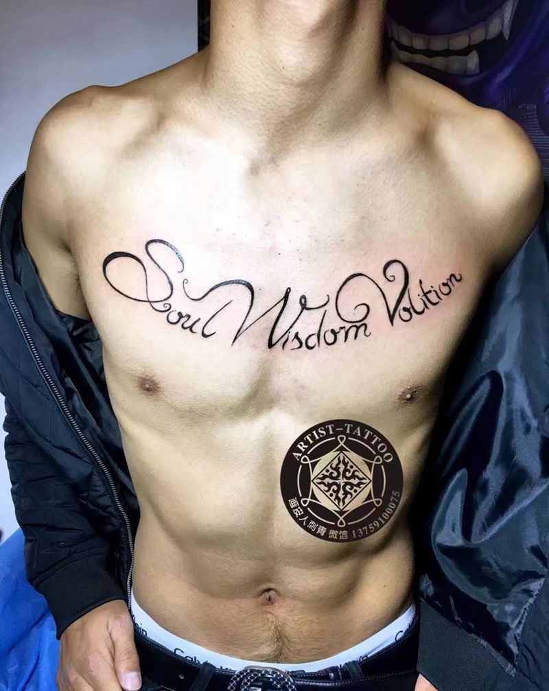 花体  花胸纹身图片_胸部花体字纹身图案