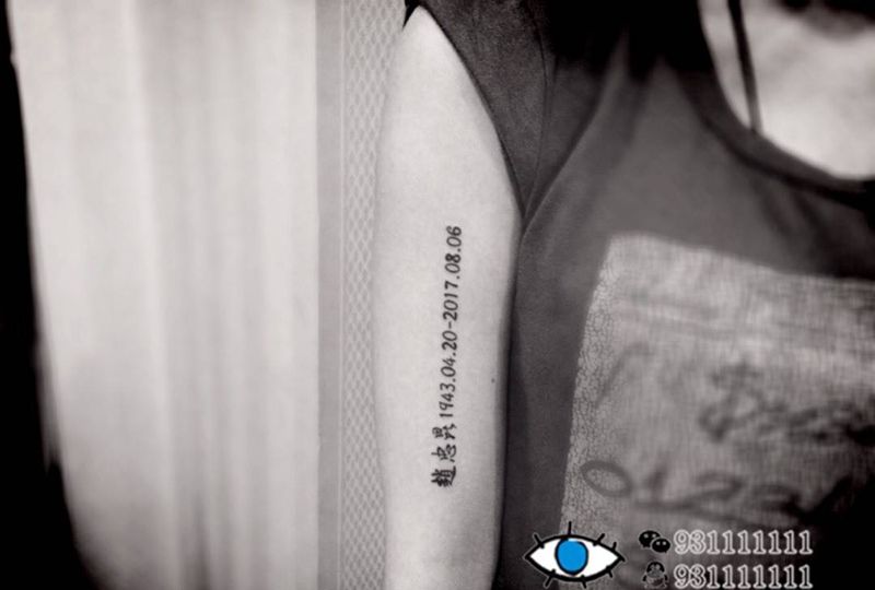 有故事的纹身纹身图片