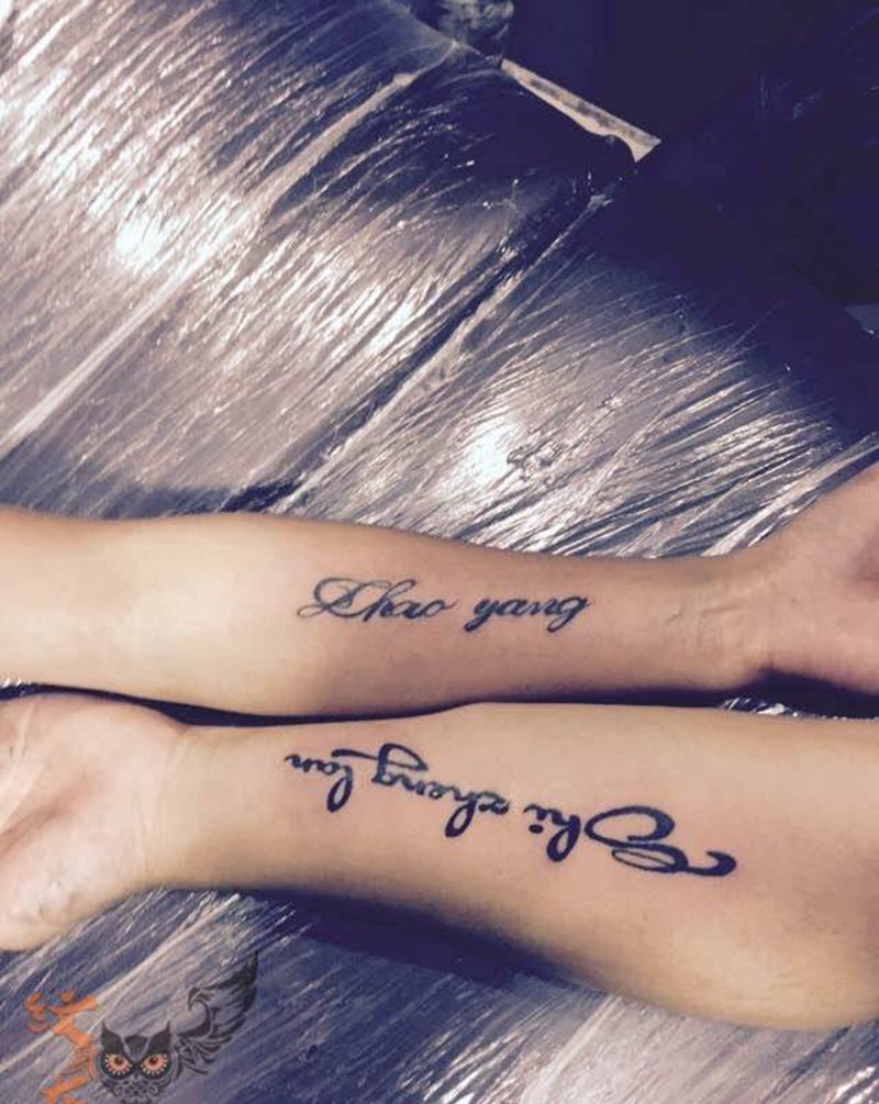 情侣纹身纹身图片_清新字符手臂纹身图案