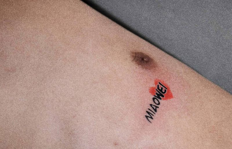 爱你在心头纹身图片_花体字英文字母纹身图案