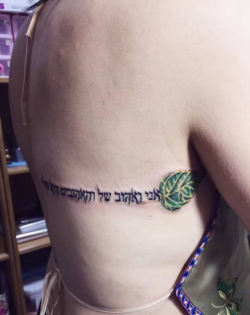 叶子纹身图片_原创成品背部纹身图案