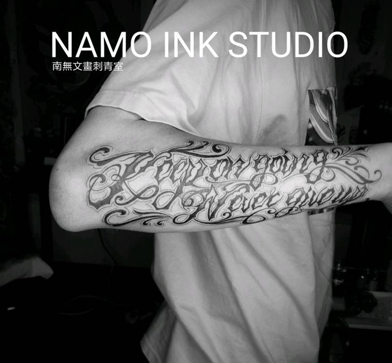 Keep on going纹身图片