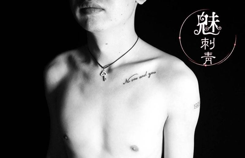英文纹身图片