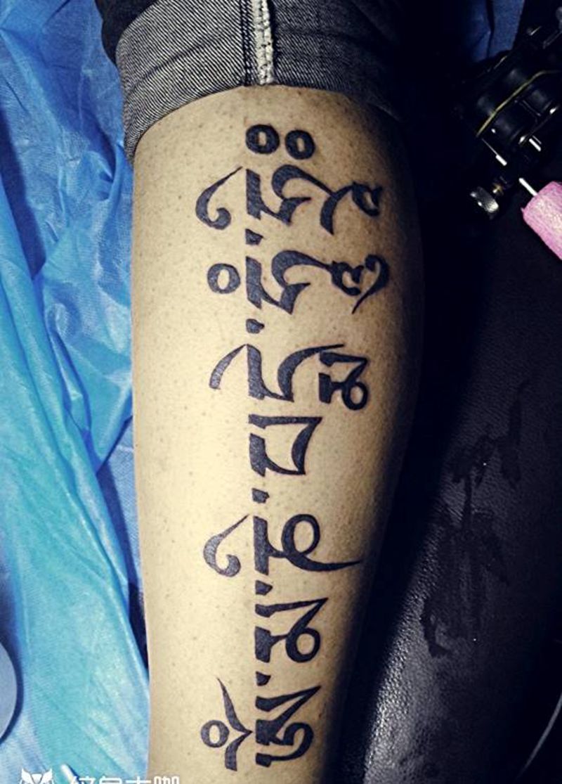 六字真言纹身图片_腿部图腾字梵文纹身图案
