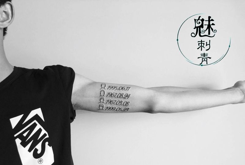 全家福纹身图片