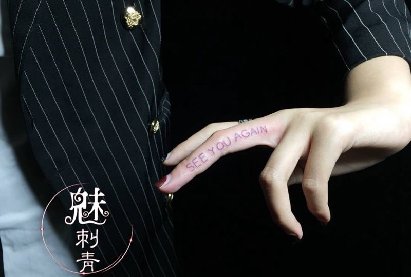 小英文纹身图片