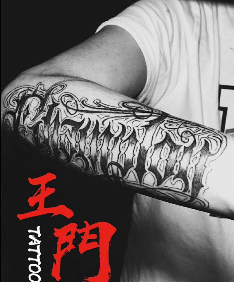 奇卡诺字体纹身图片_手臂花体字纹身图案