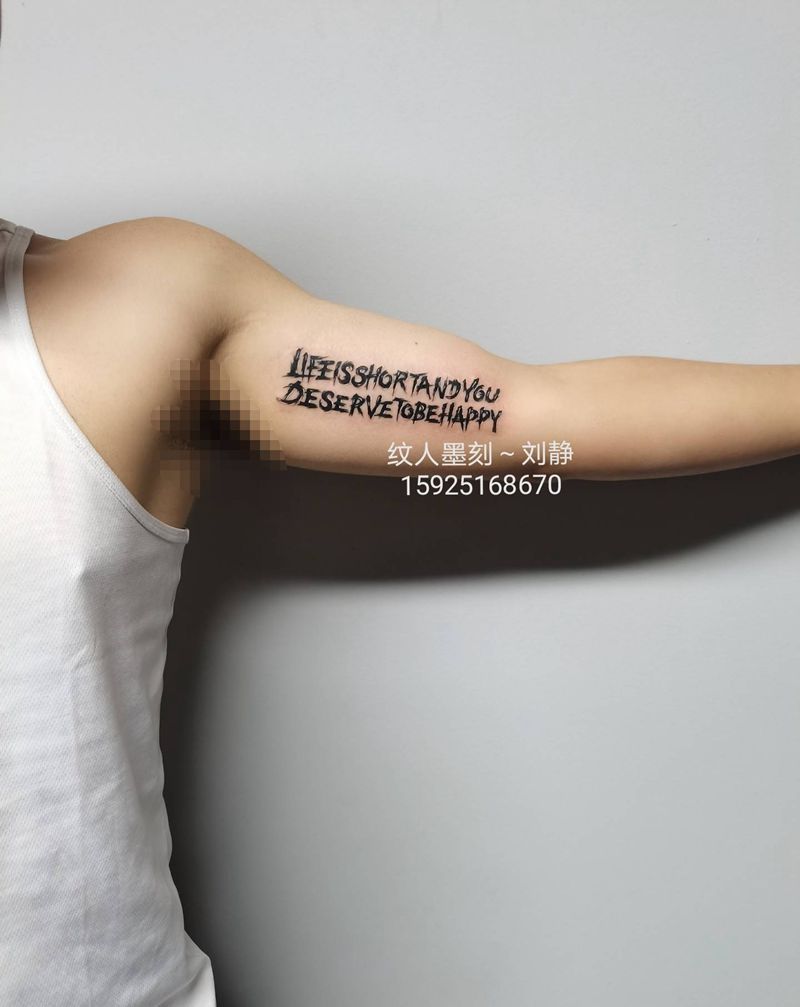 花体字英文纹身图片_手臂花体字纹身图案