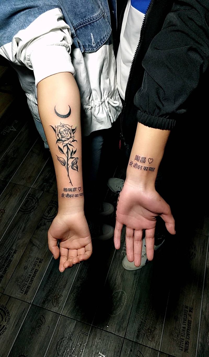 情侣 纹身纹身图片_手臂几何点刺纹身图案