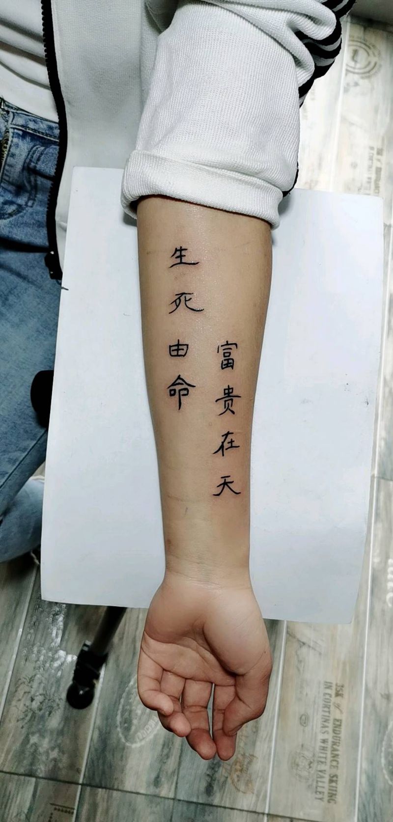 字纹身图片_手臂纹身图案