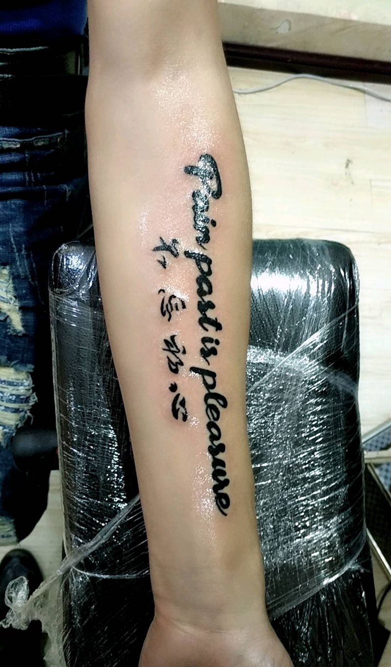 不忘初心纹身图片_手臂纹身图案