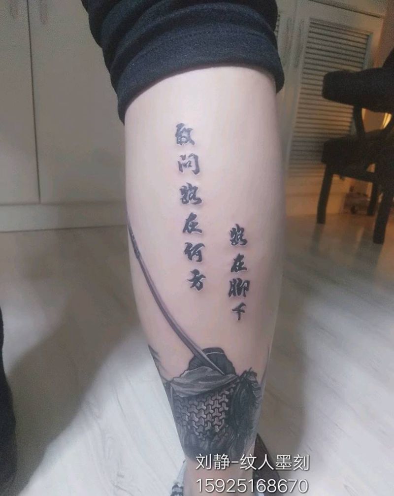 至尊宝背影纹身图片_脚部昆明云南纹人墨刻成品纹身图案