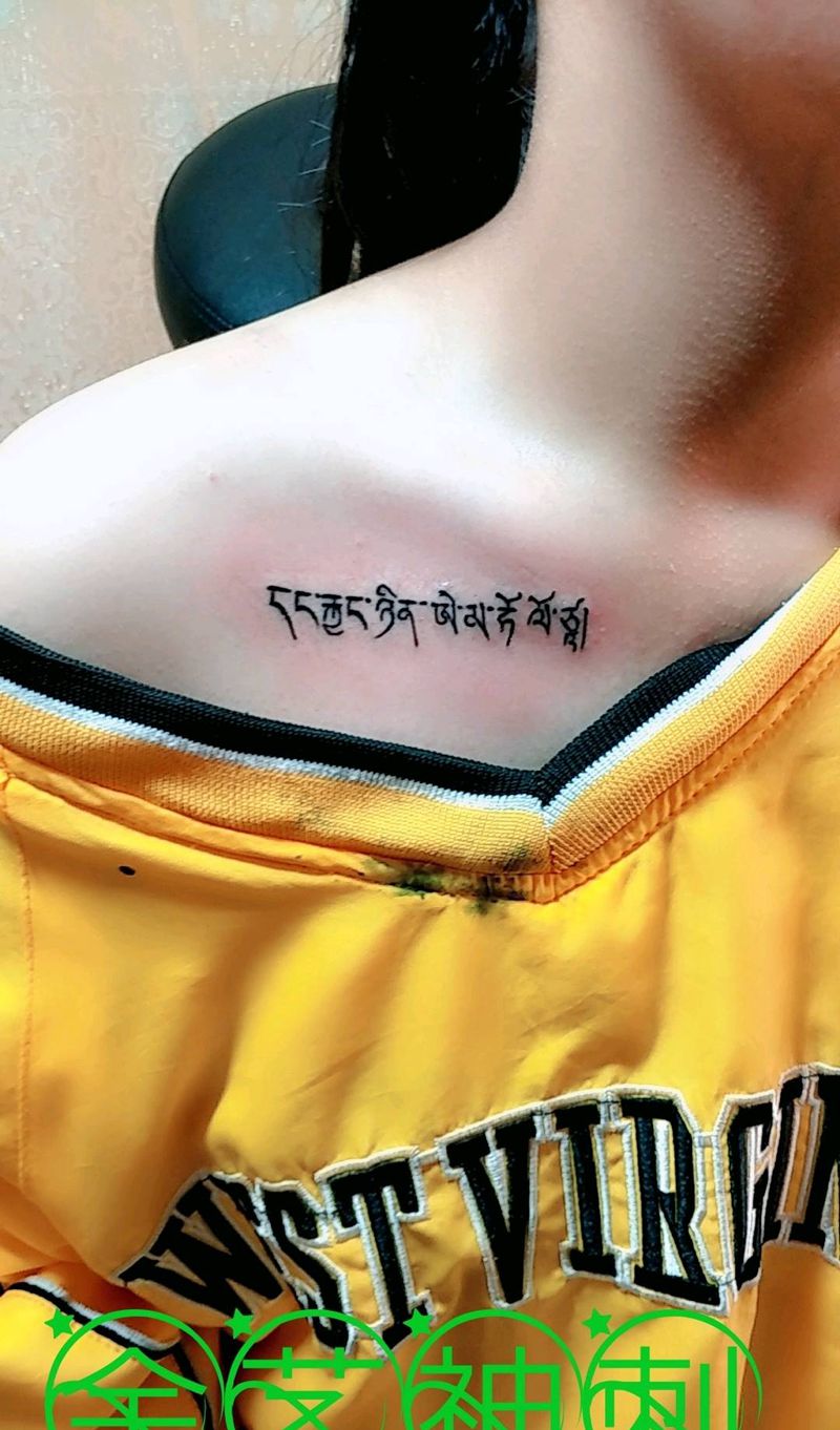 锁骨  英文纹身图片_胸部清新字符原创成品纹身图案