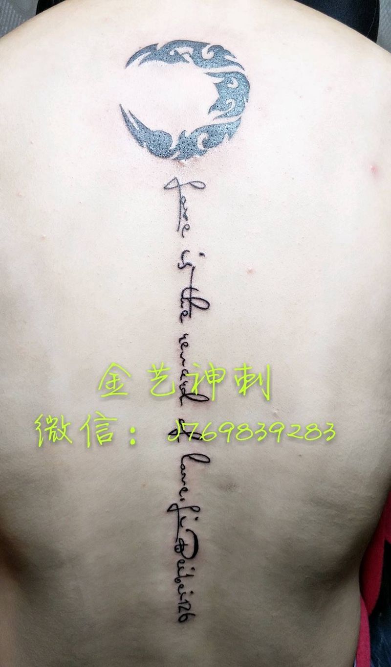 原创姓名图腾纹身图片_背部清新图腾情侣原创成品纹身图案