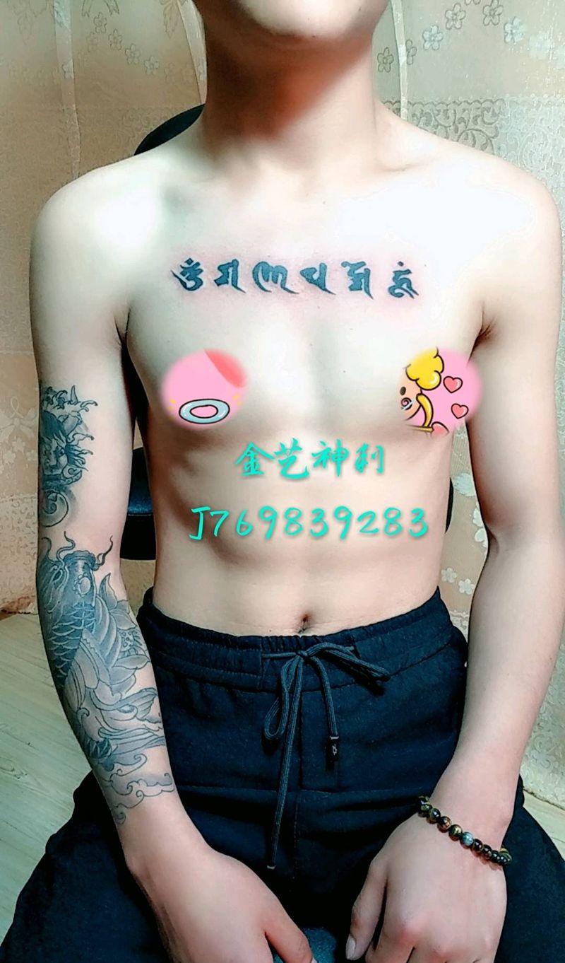 胸口  六字大明咒纹身图片_胸部写实字符成品纹身图案